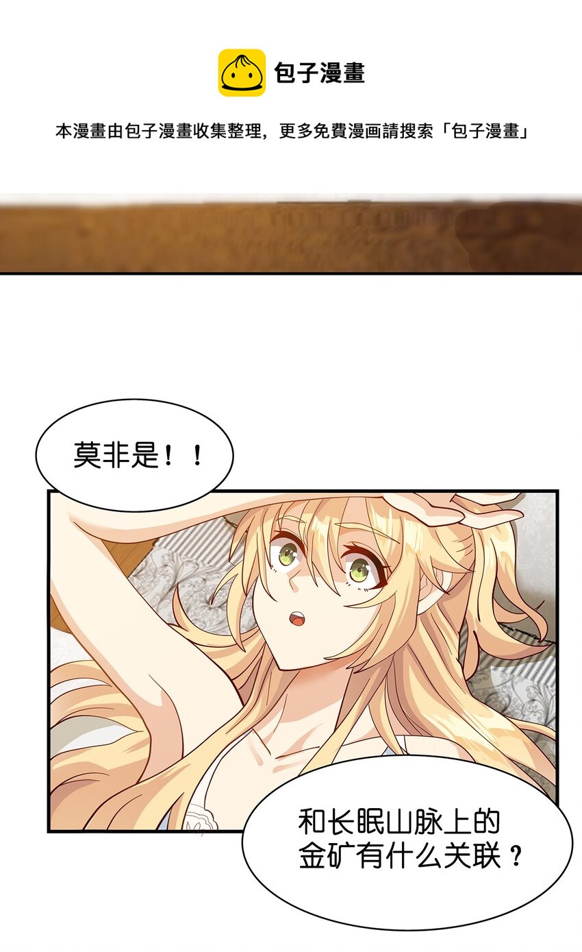 011 第八话（上）20