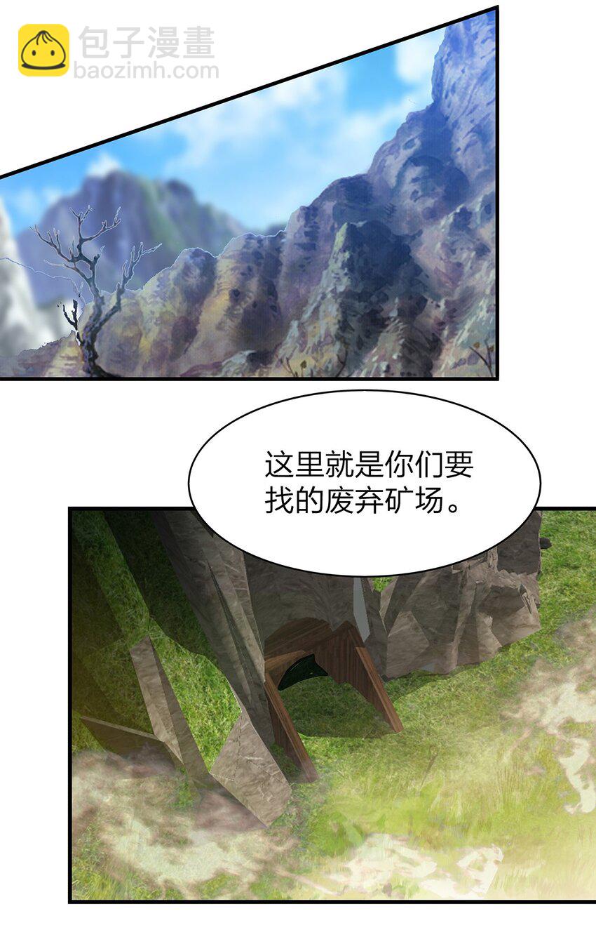 017 出发长眠山30
