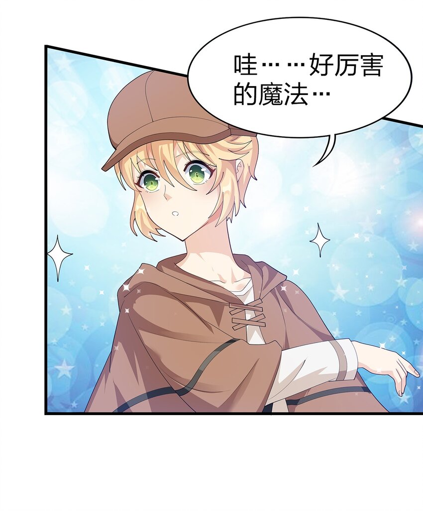 020 血腥虫36