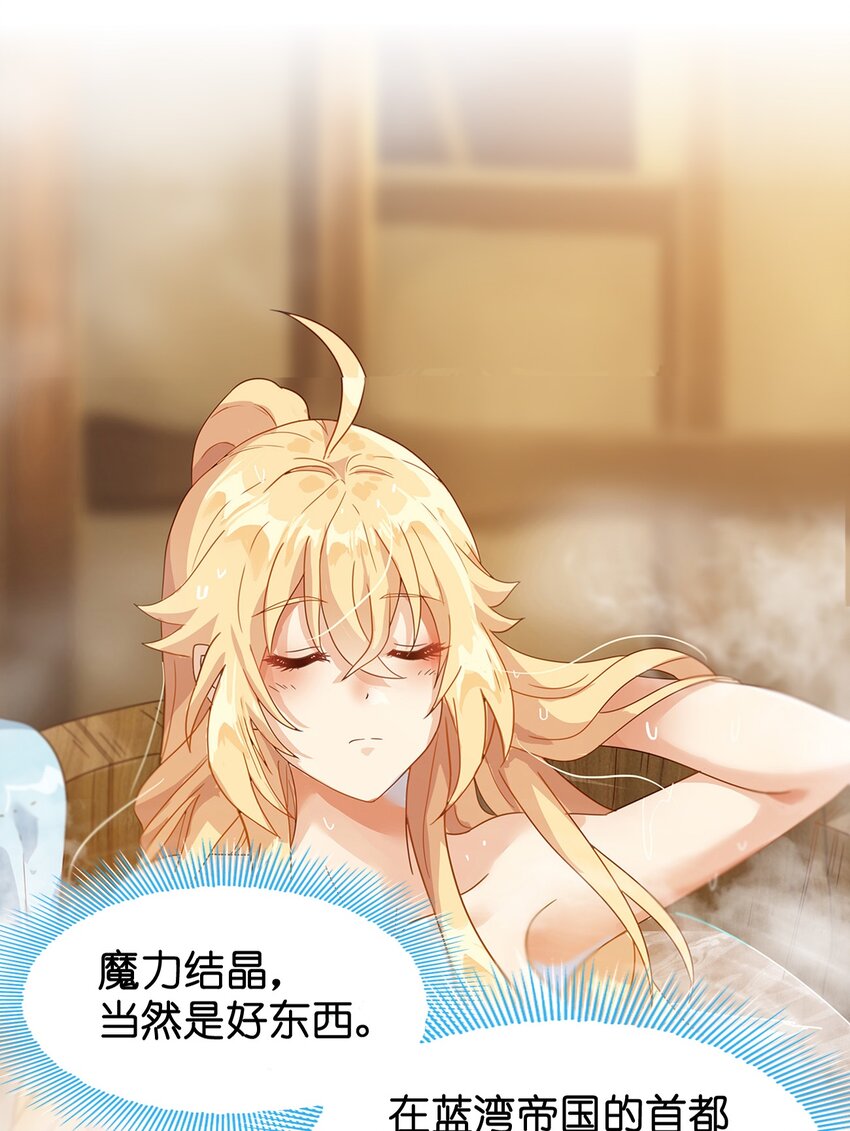05 第四话（下）11