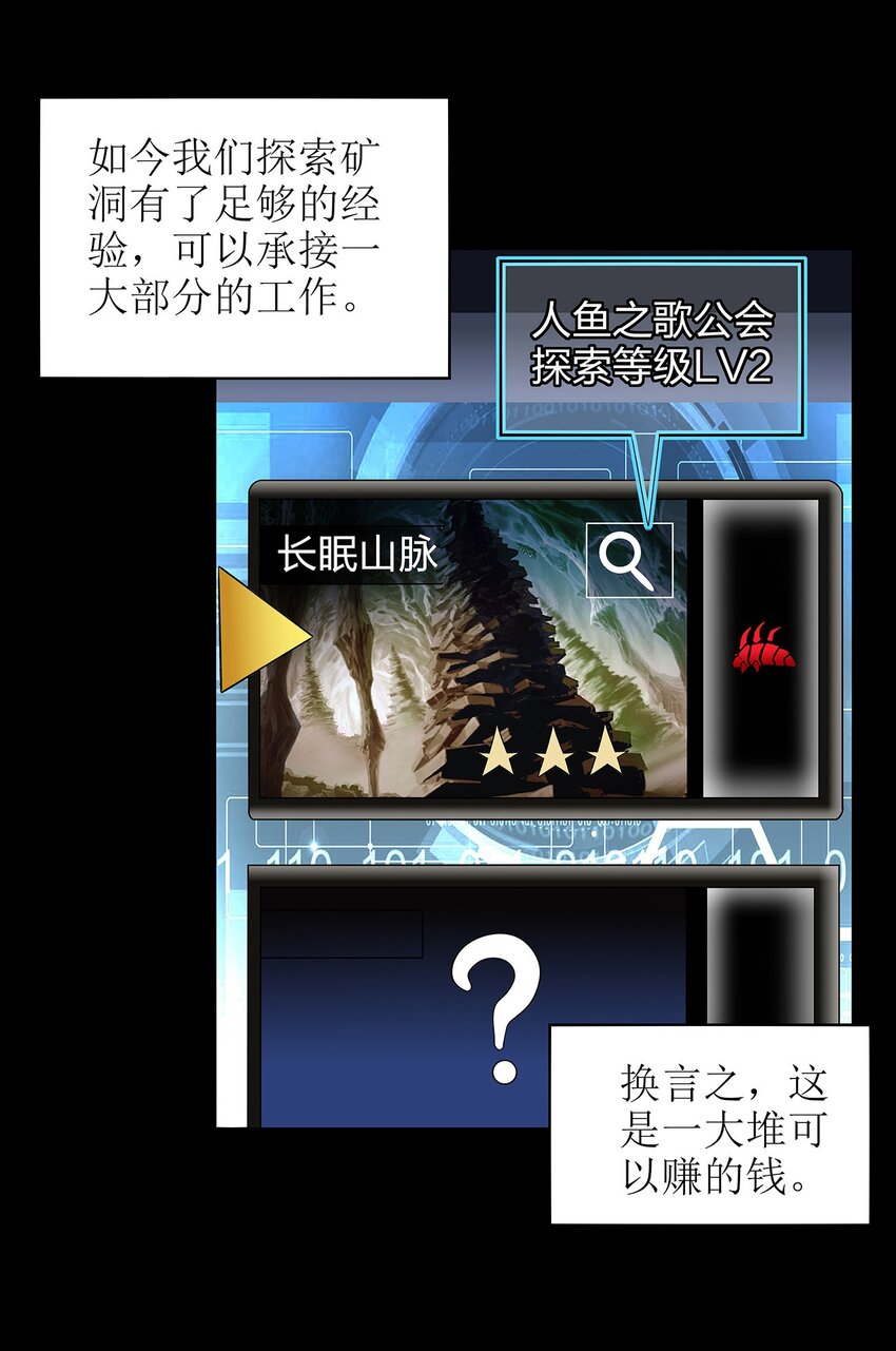 020 血腥虫4