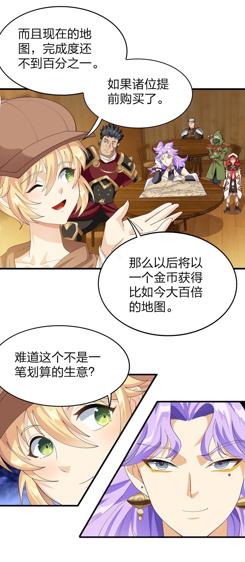 022 炼金术39