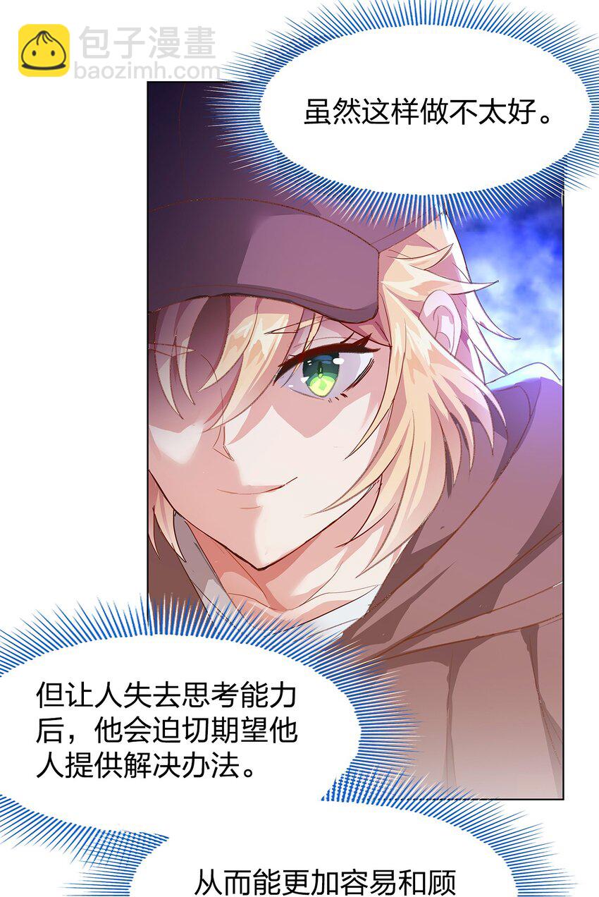 02 第二话59