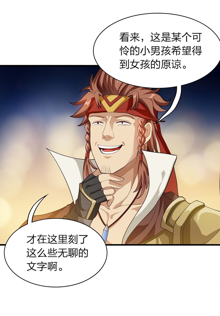 018 即死魔法18
