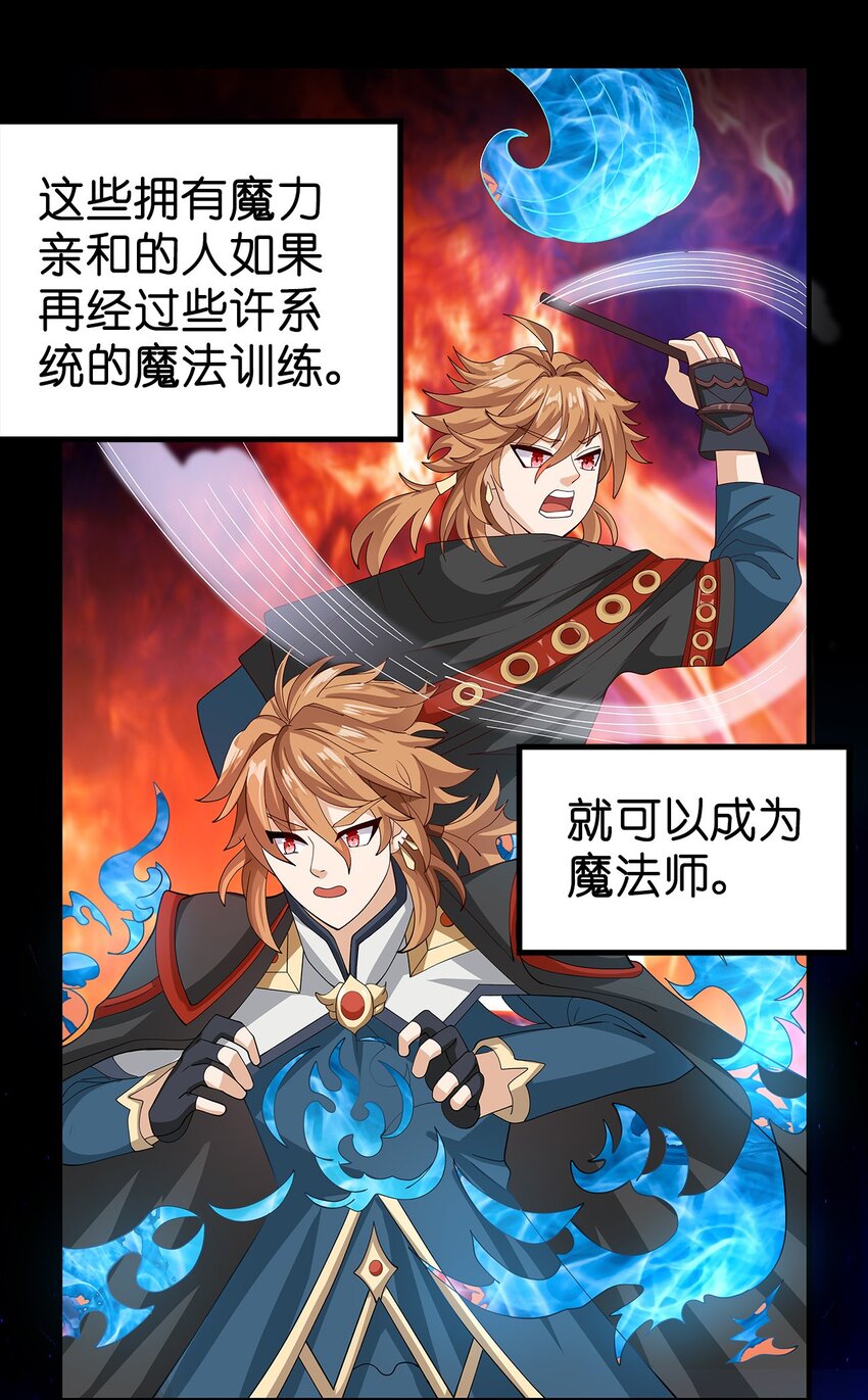 010 第七话12