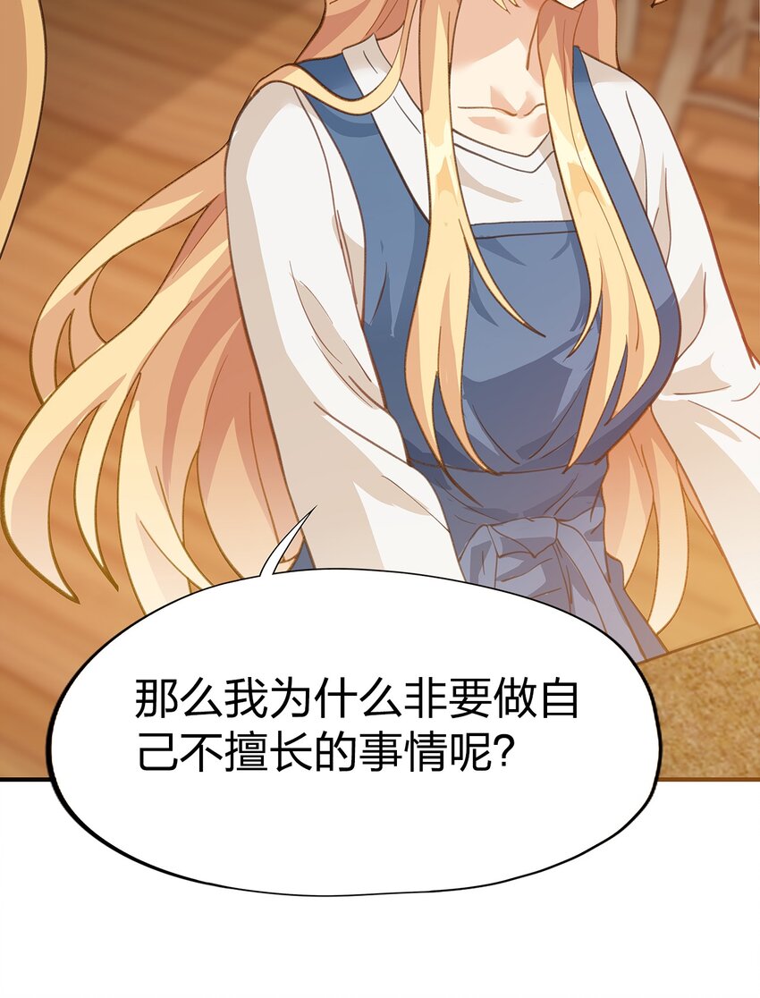 05 第四话（下）33