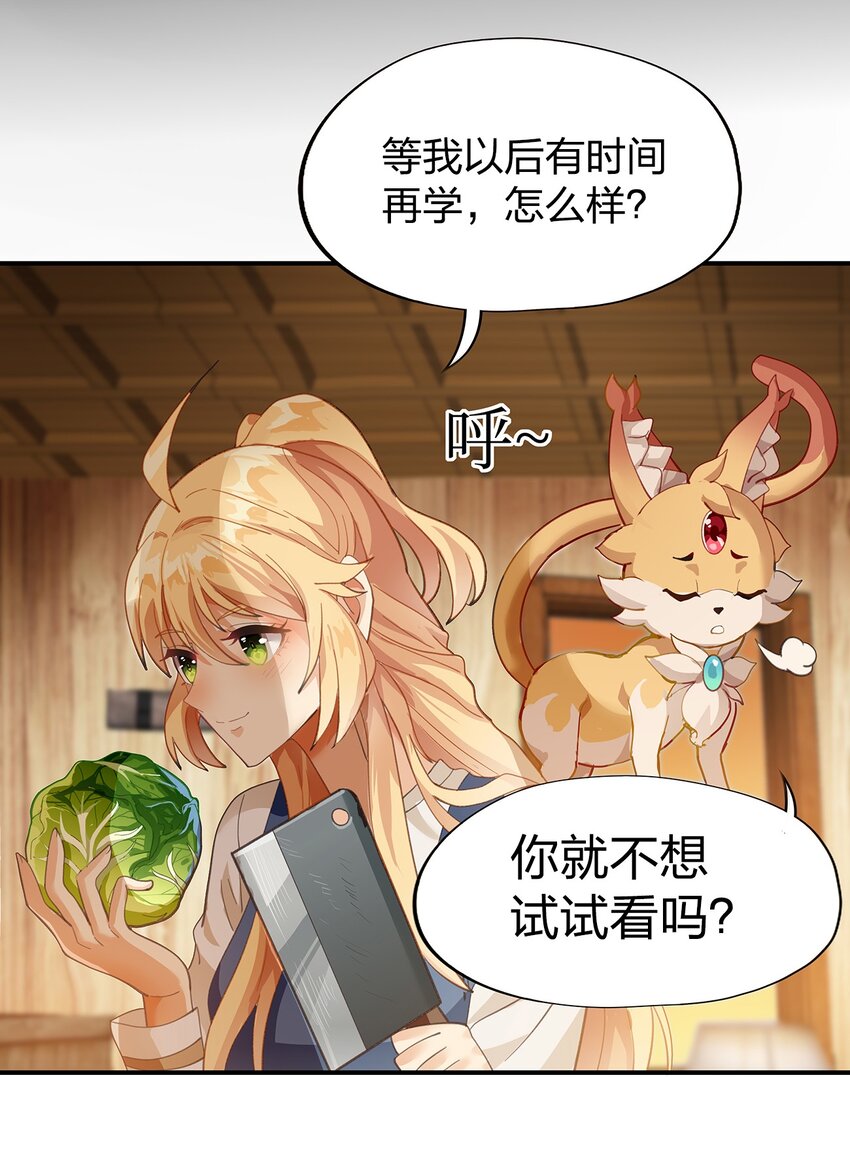 05 第四话（下）27