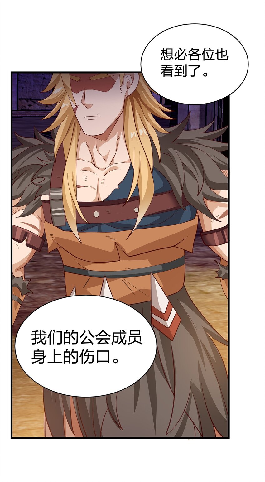09 第六话（下）21