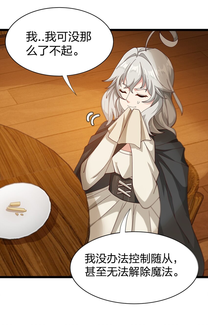 010 第七话21