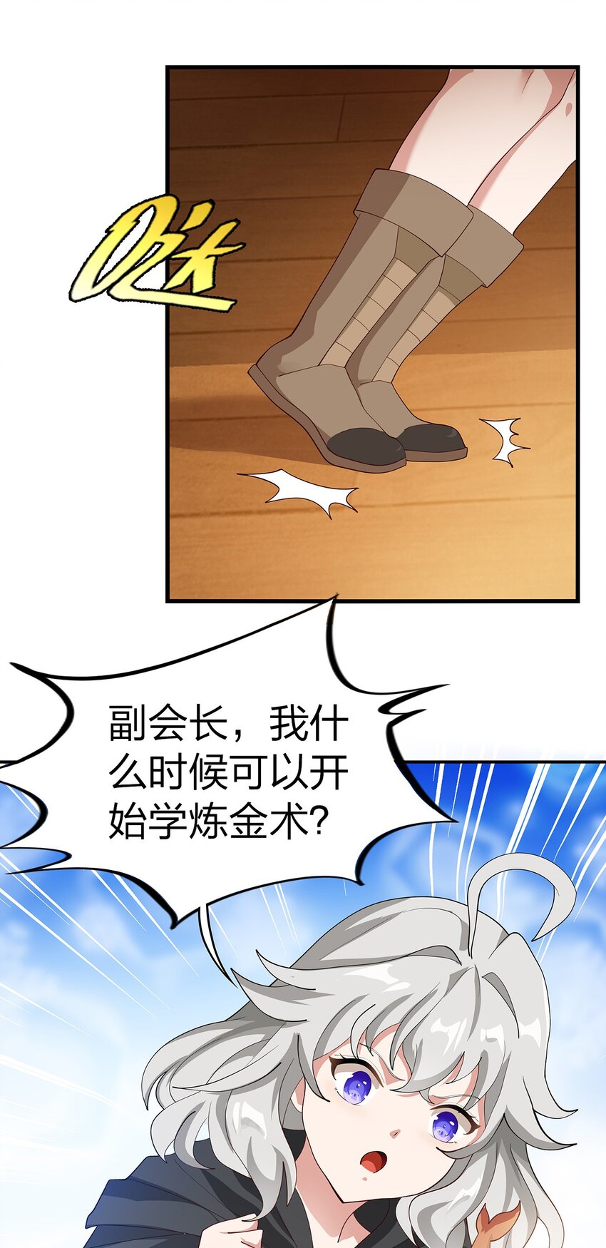 021 一段传说22