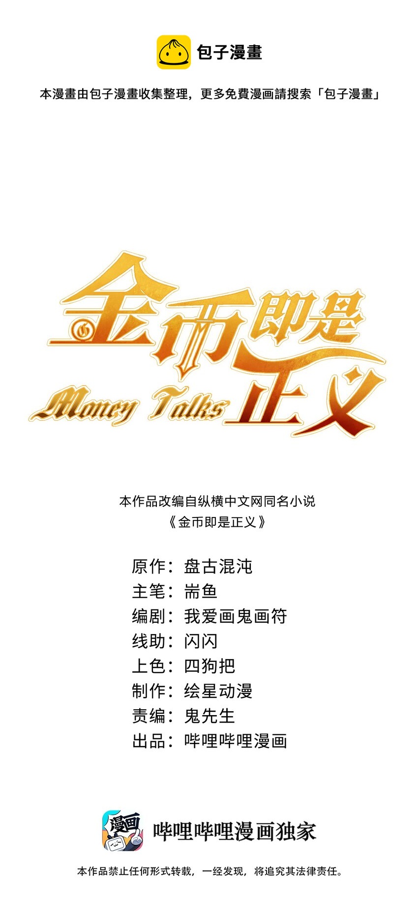 019 探访矿洞的秘密0