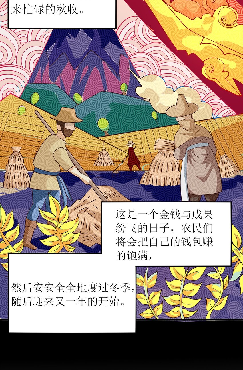 015 太阳祭41