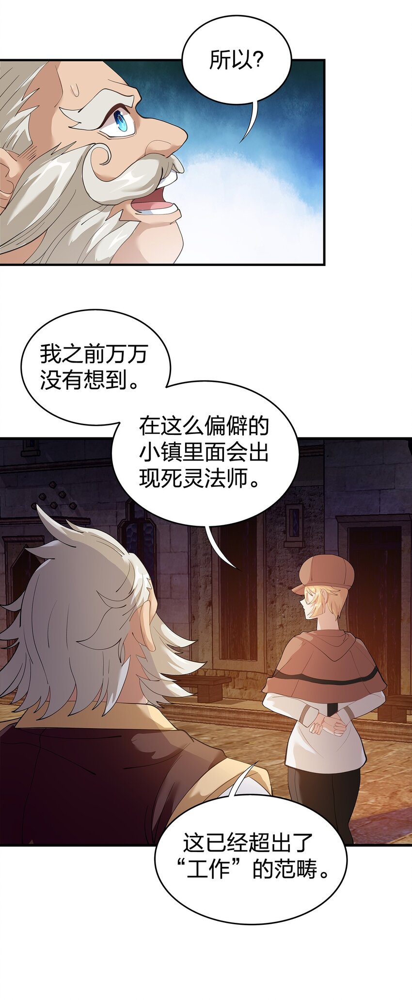 09 第六话（下）10