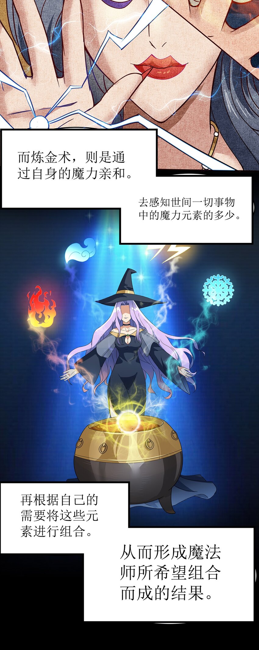 05 第四话（下）25