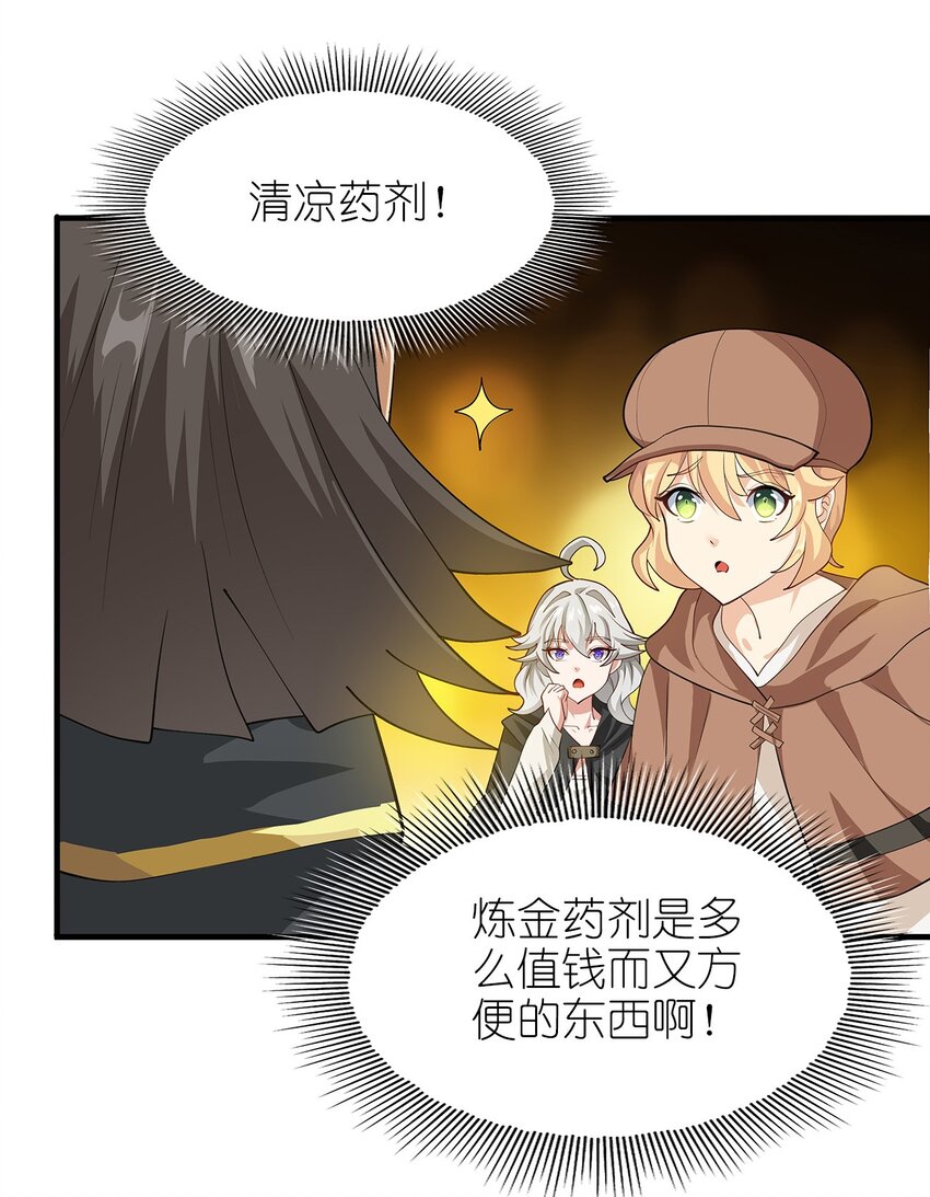 018 即死魔法43