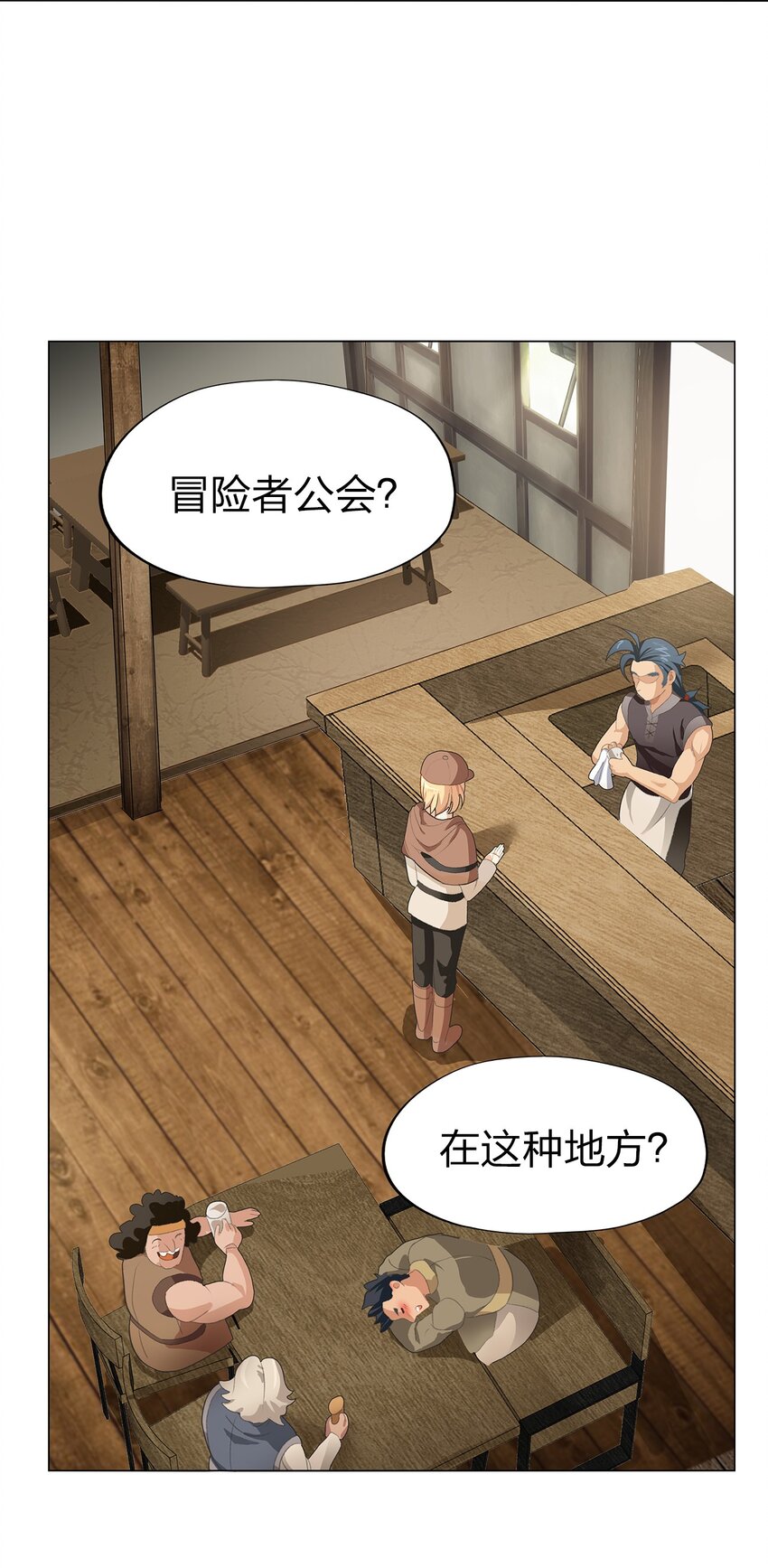 02 第二话31