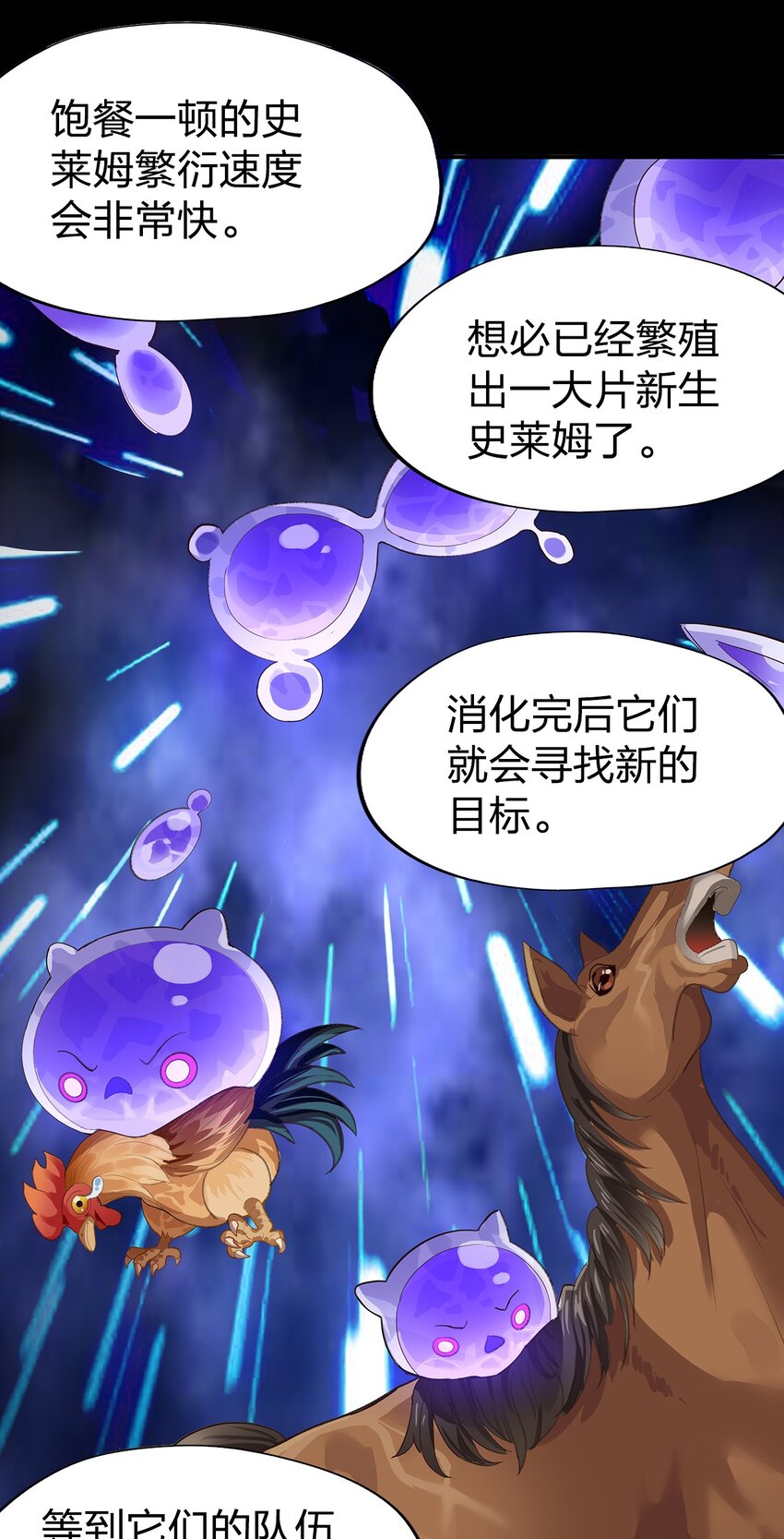 02 第二话57