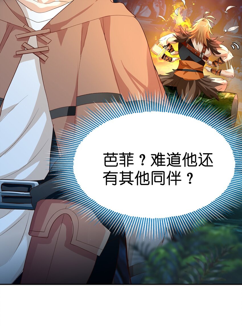 03 第三话12