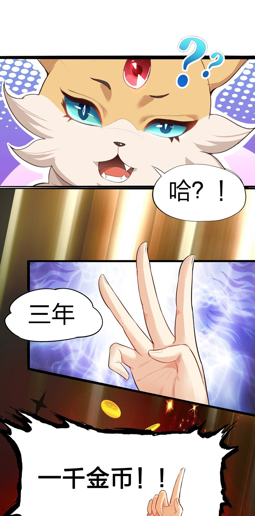 01 第一话55