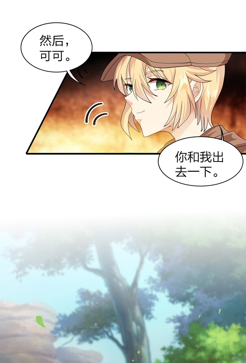 014 新成员21