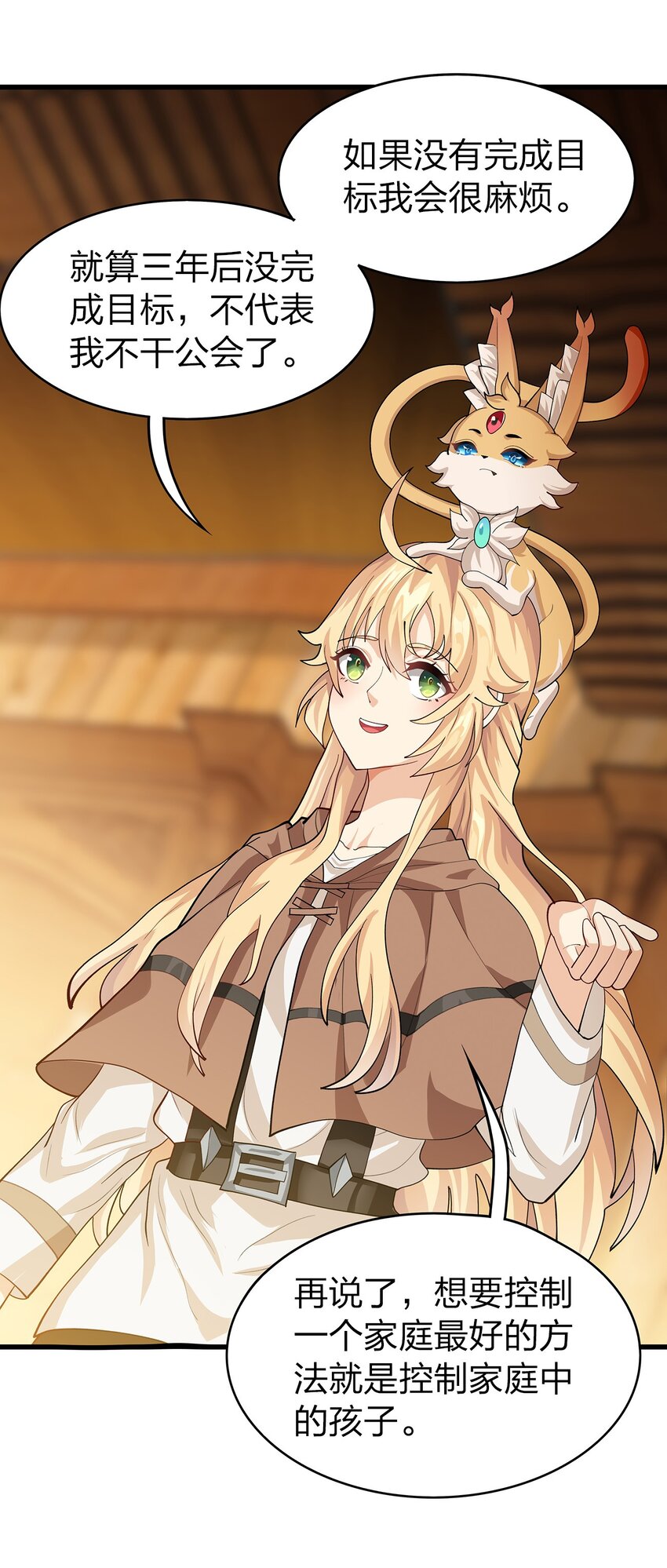 016 新委托33