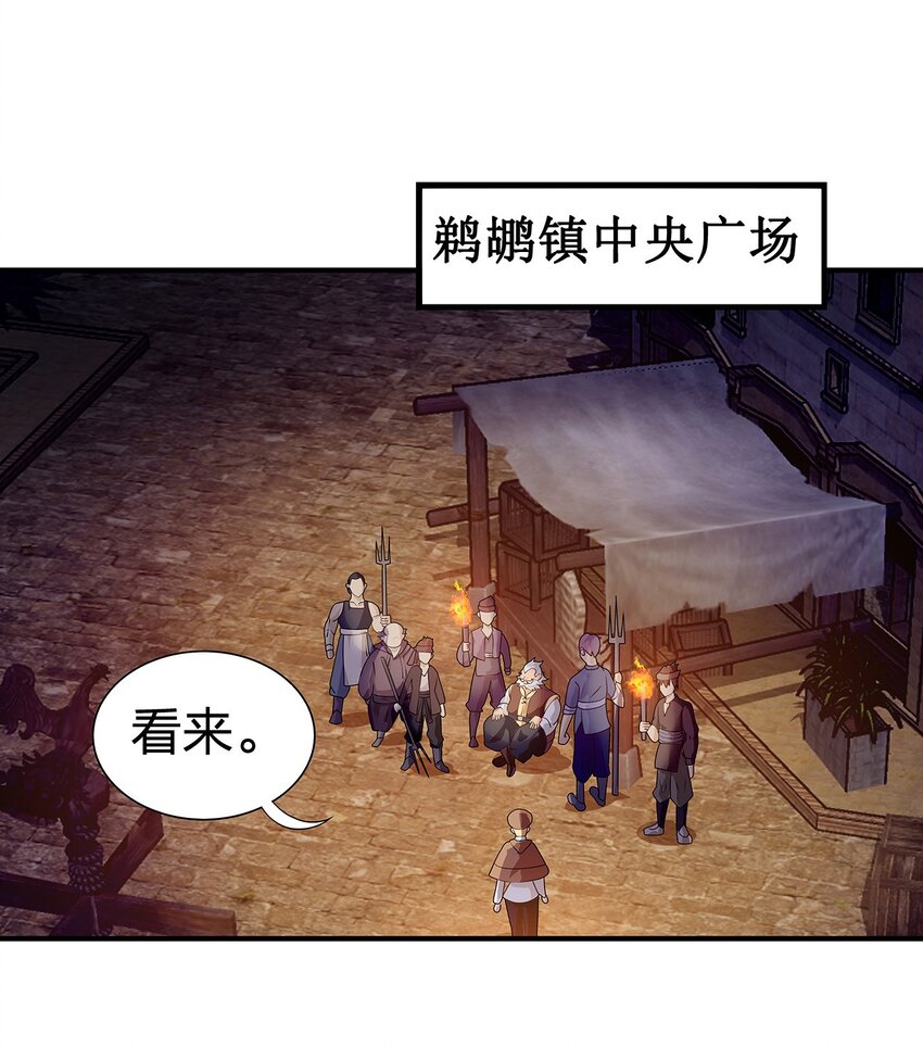 09 第六话（下）6