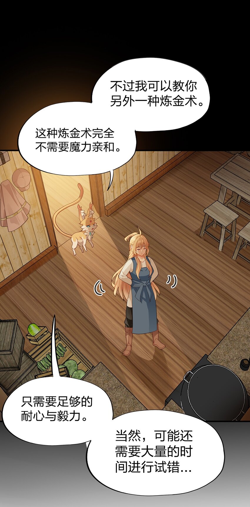 05 第四话（下）26