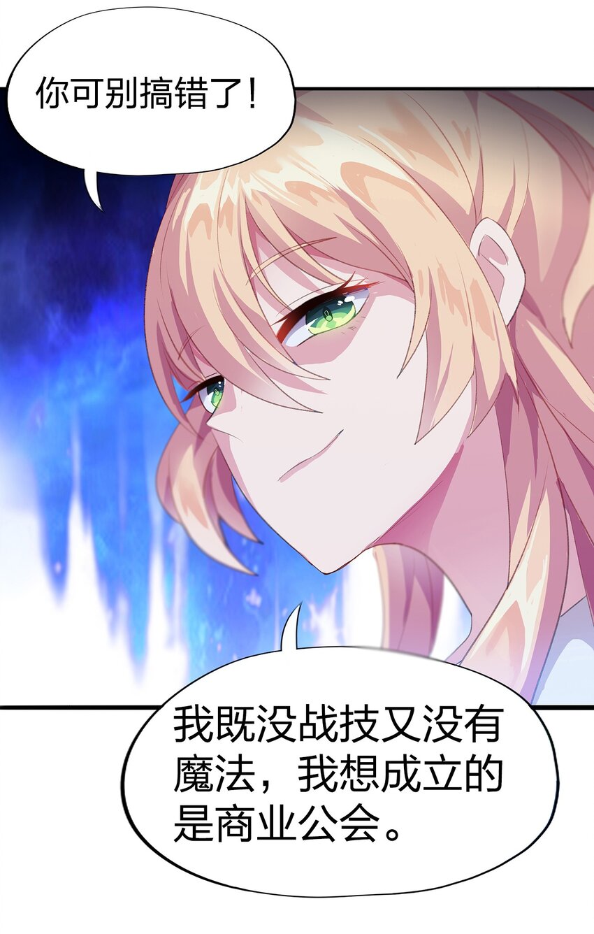 01 第一话69