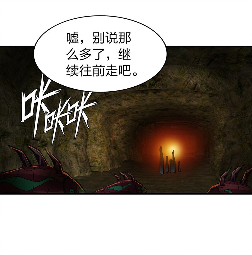 018 即死魔法24