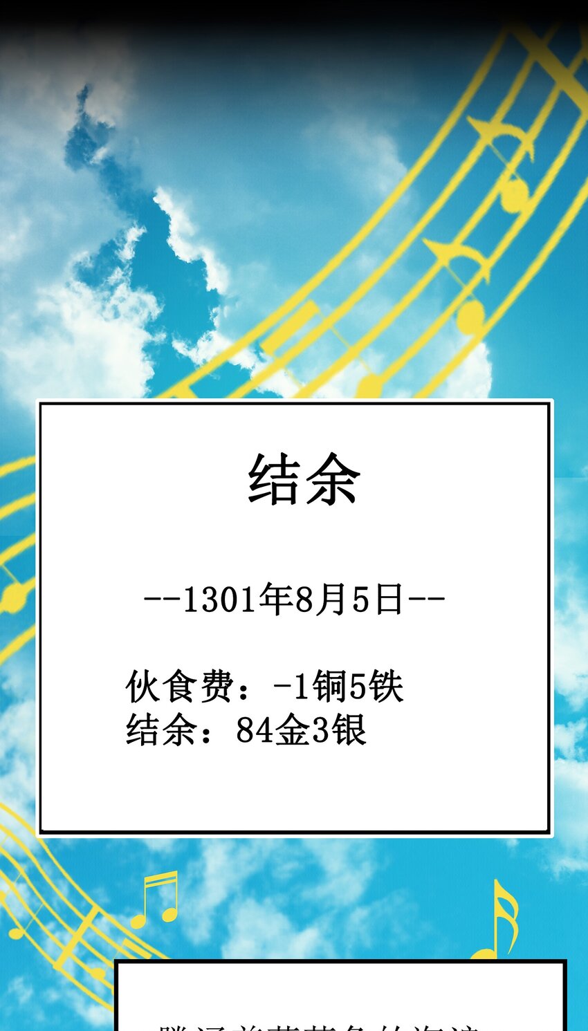 05 第四话（下）40