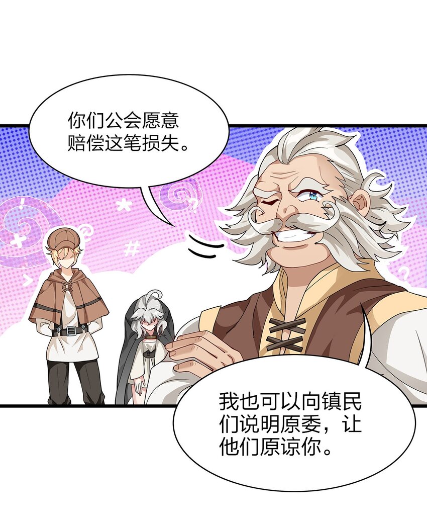 014 新成员42