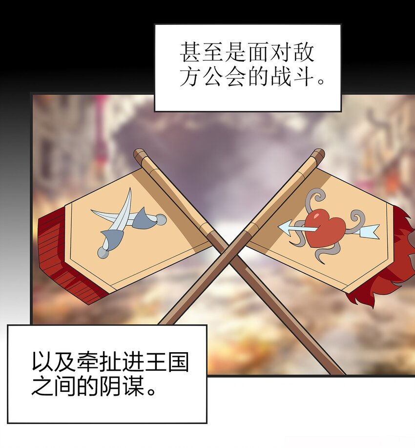 021 一段传说53