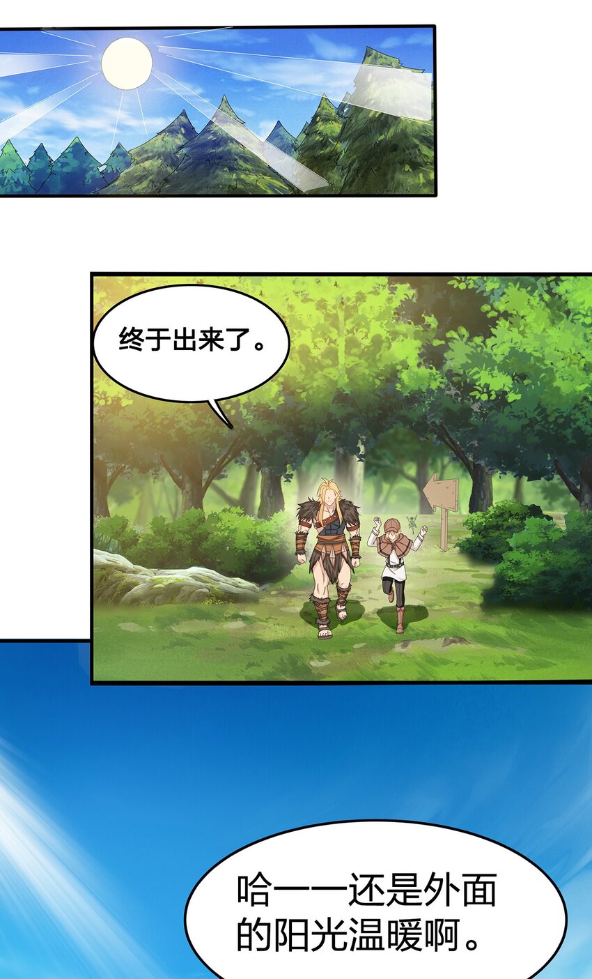 04 第四话（上）44