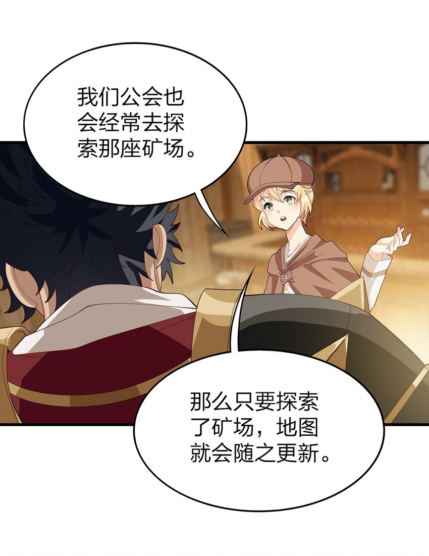 022 炼金术36
