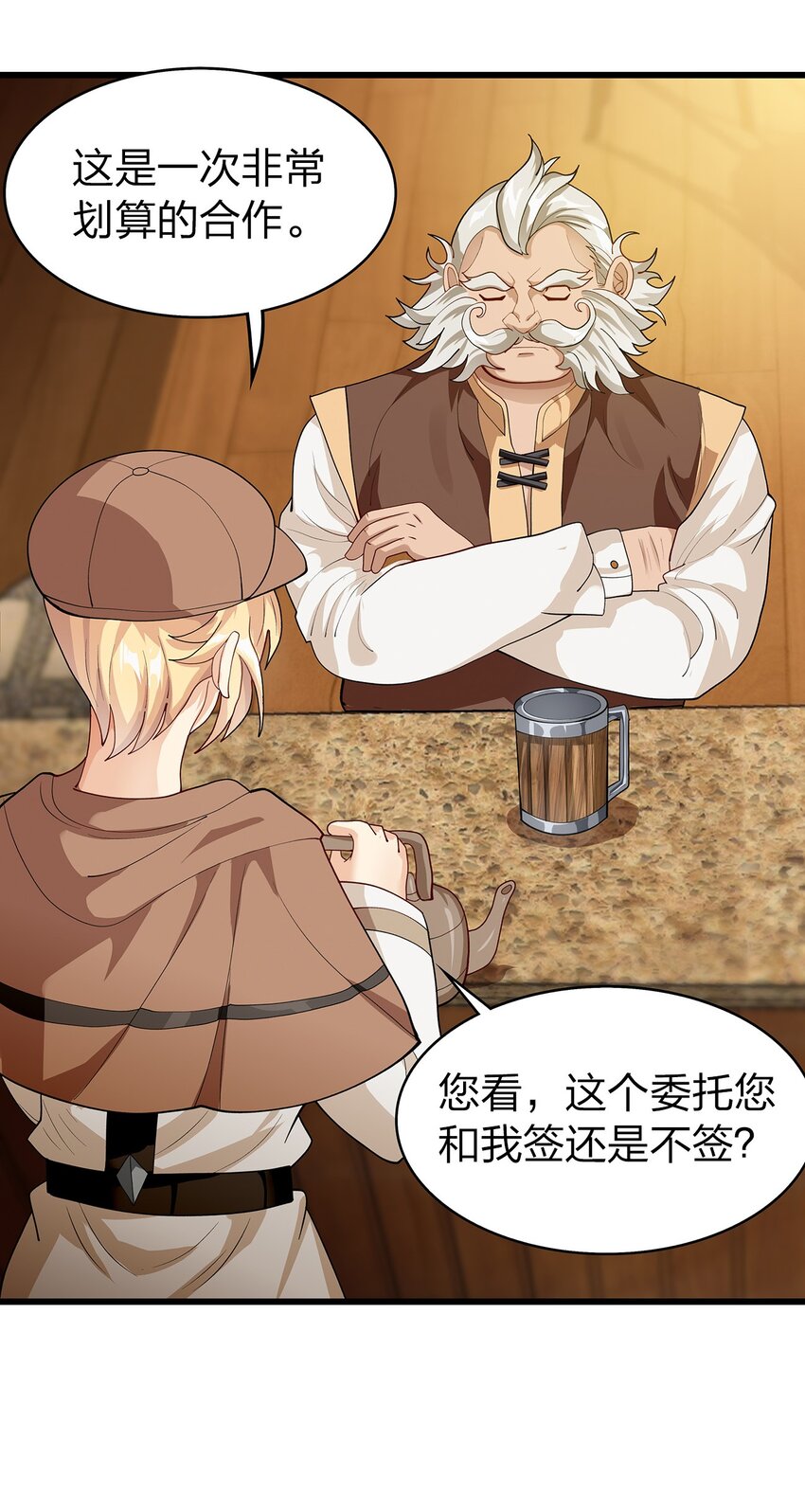 016 新委托18