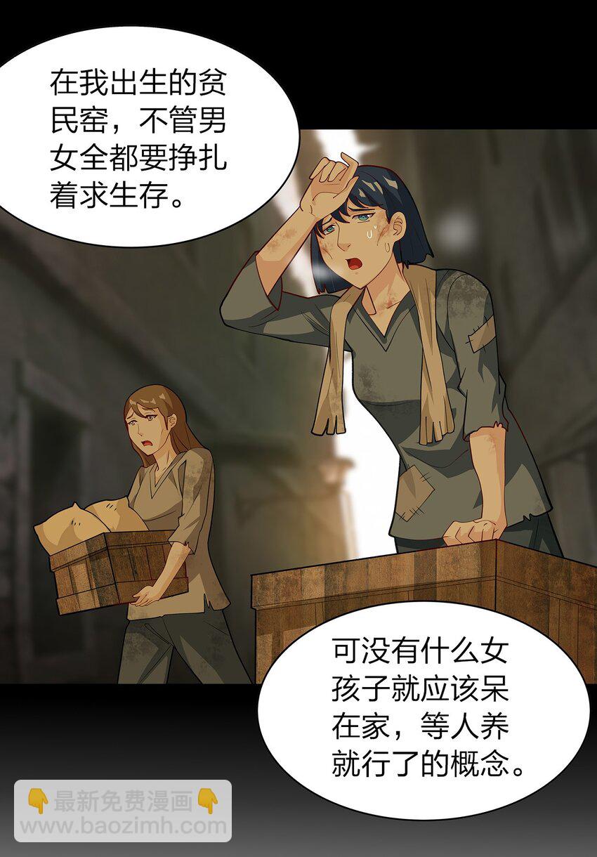 017 出发长眠山59