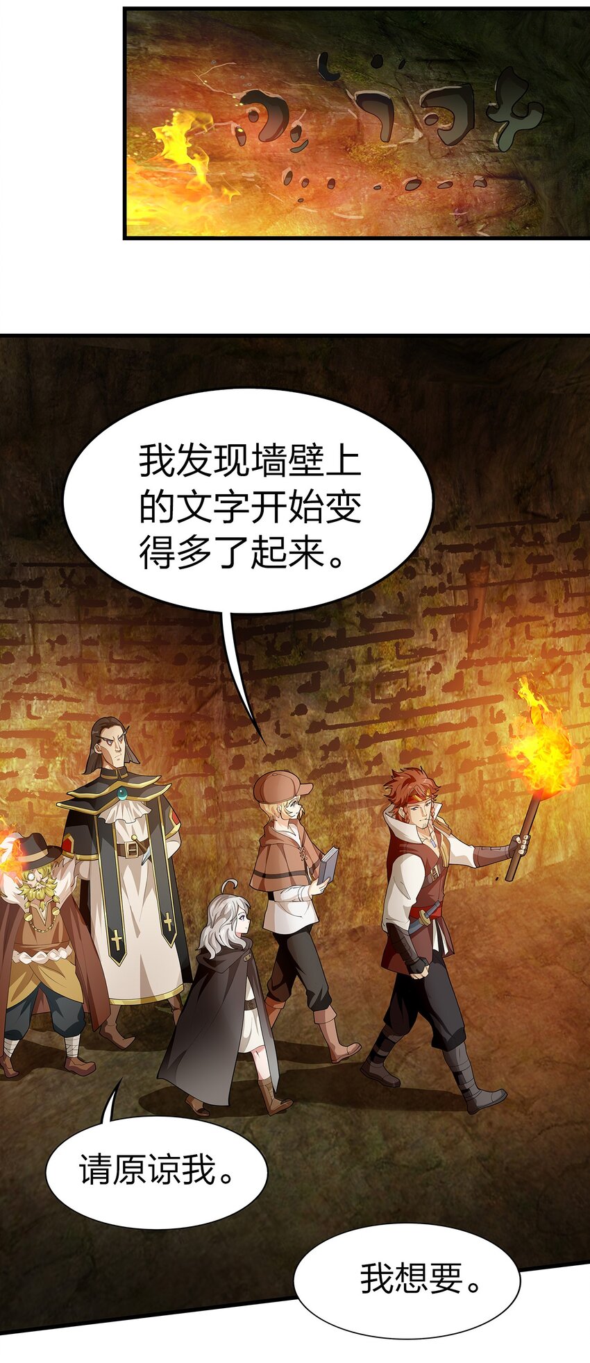 018 即死魔法25