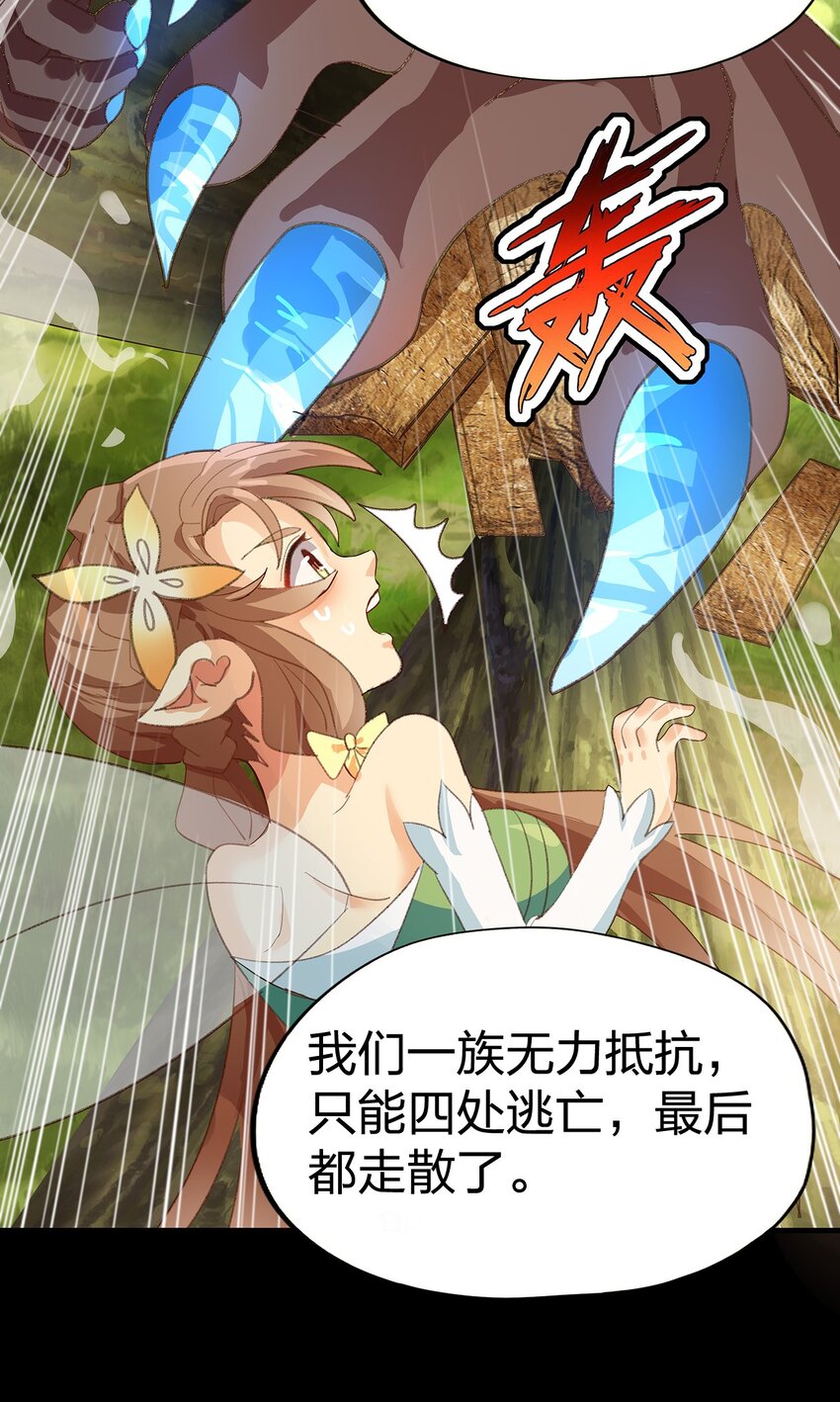 03 第三话60