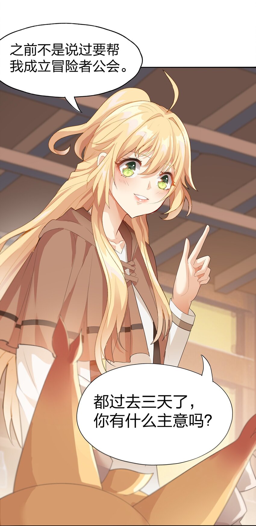 02 第二话9