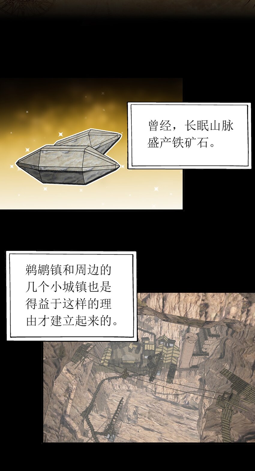 017 出发长眠山22