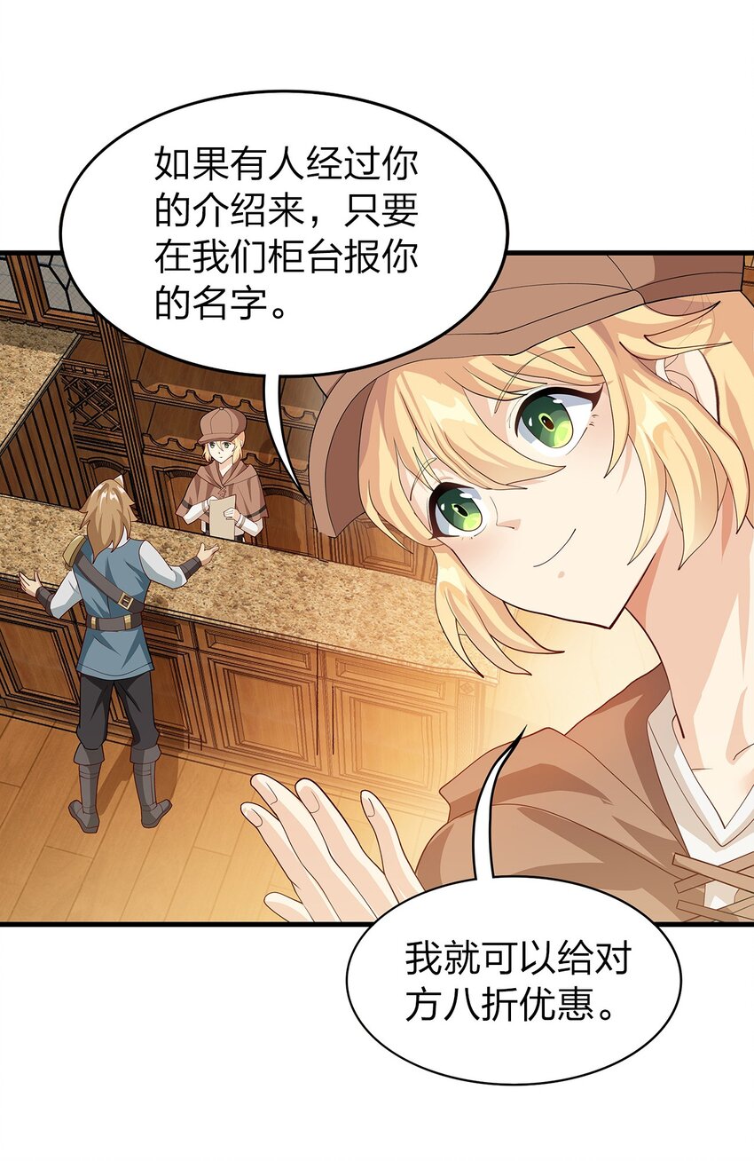020 血腥虫7