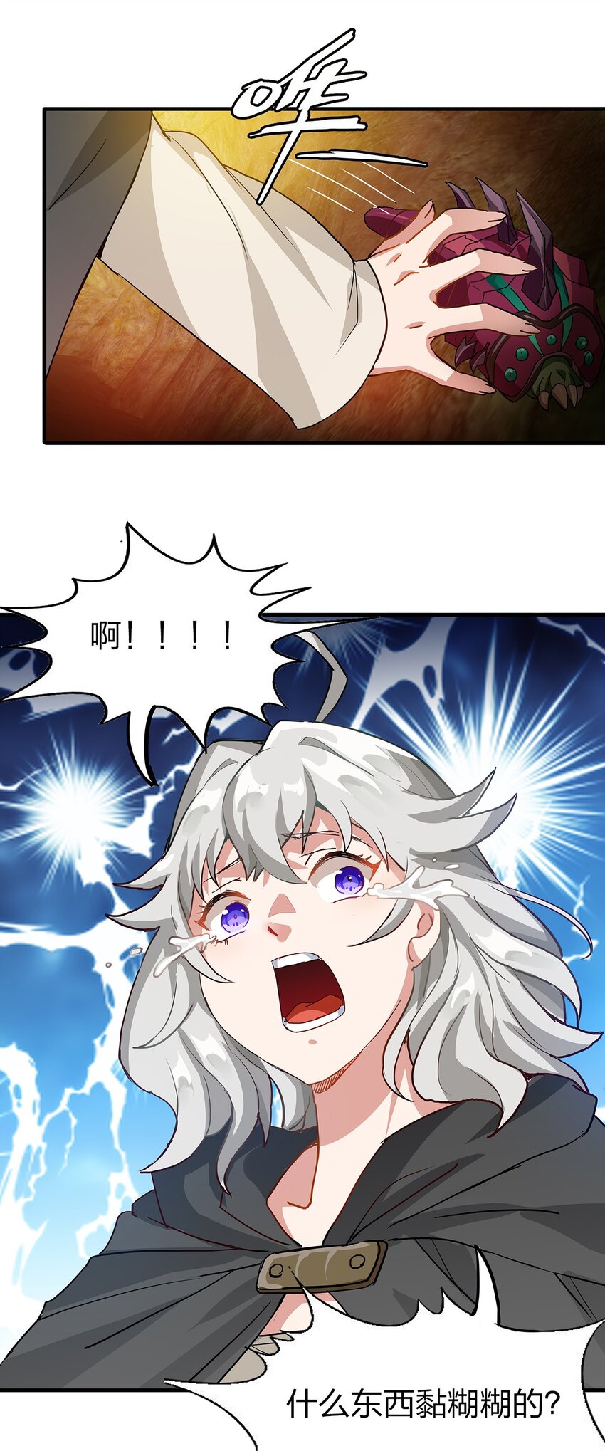 018 即死魔法50