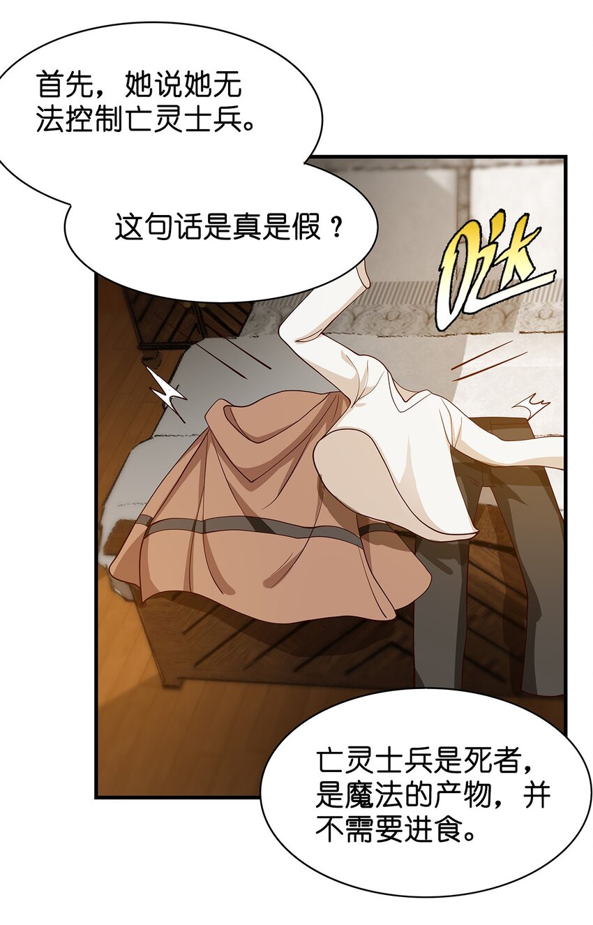 011 第八话（上）13