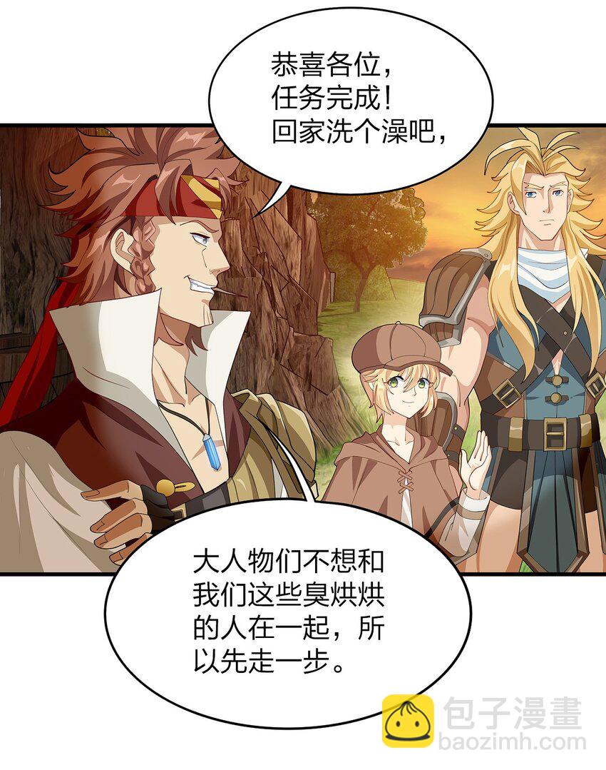 019 探访矿洞的秘密53