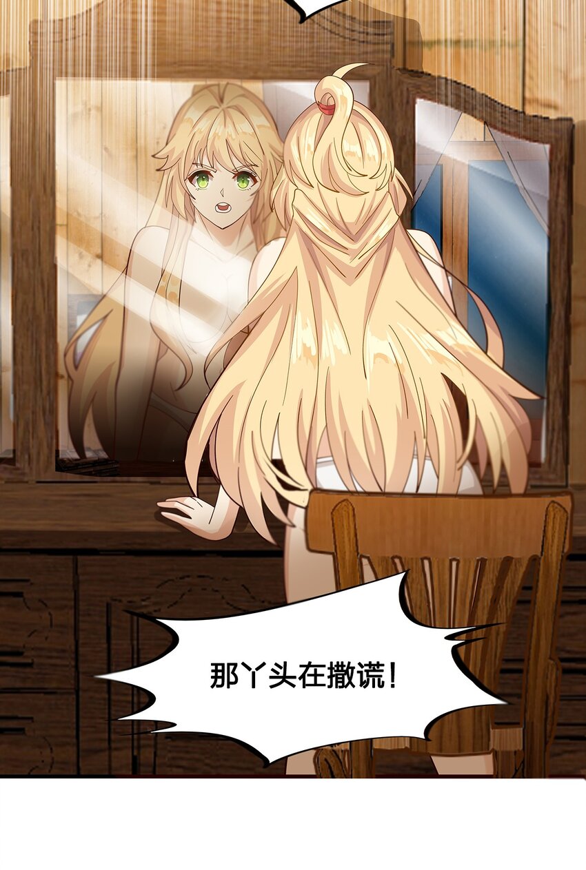 011 第八话（上）16