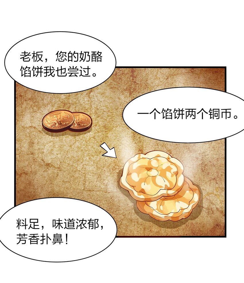 014 新成员51