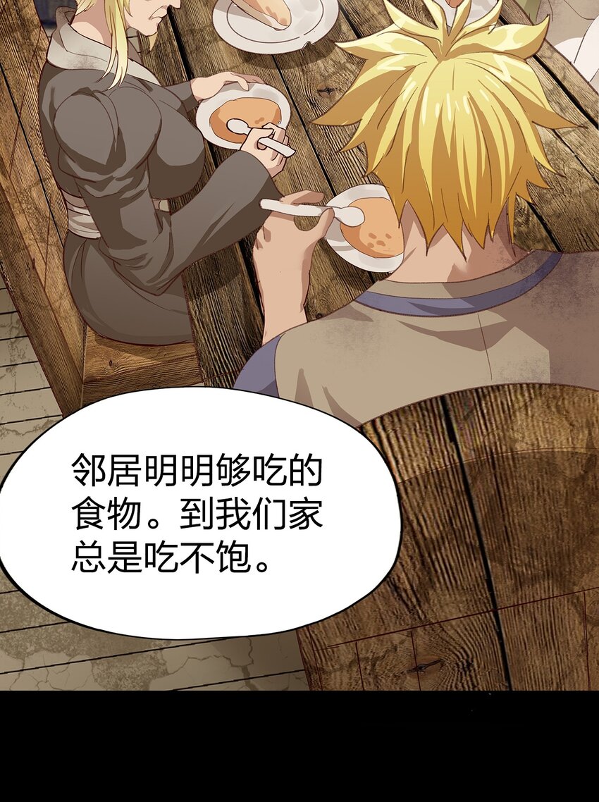 03 第三话45