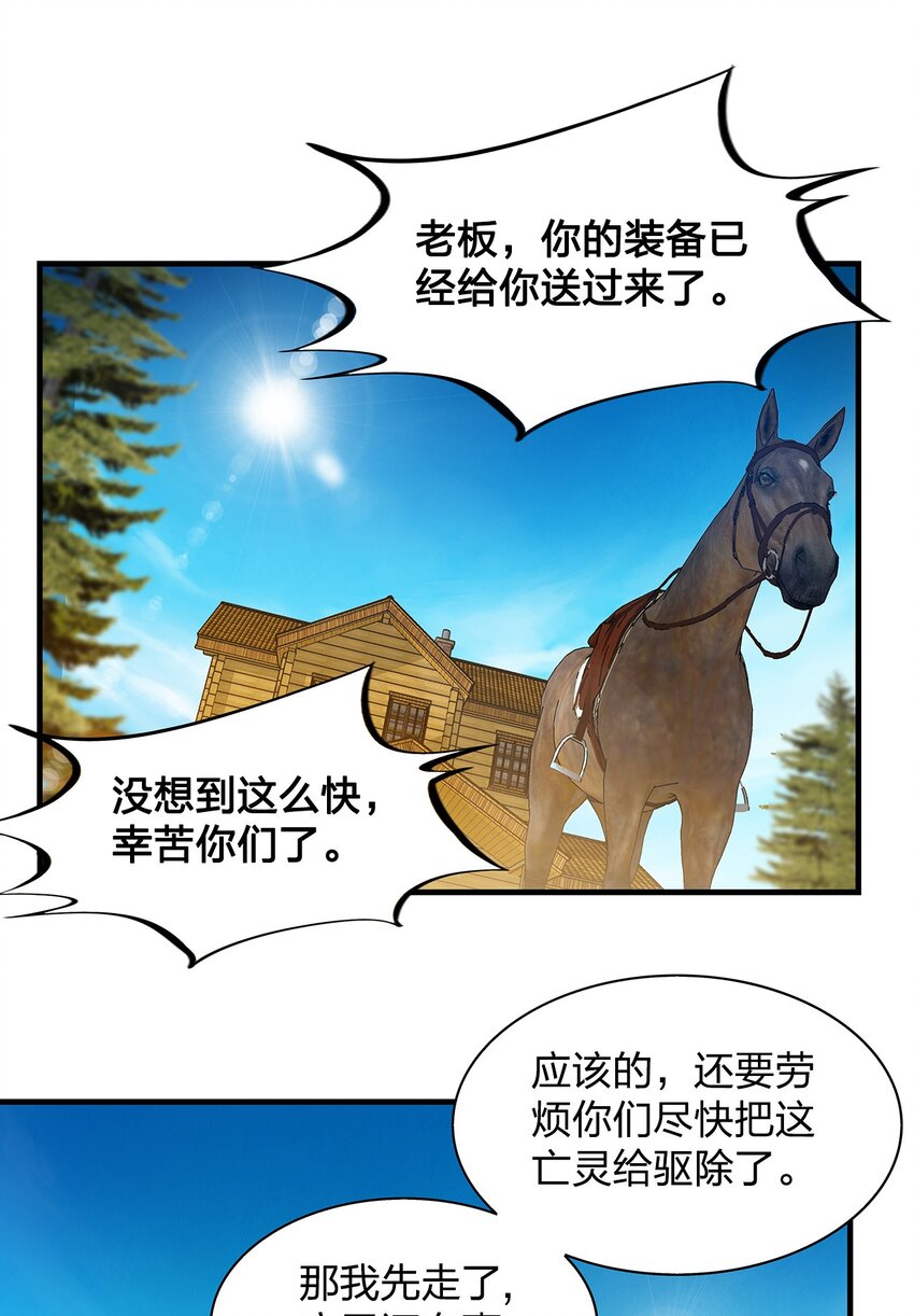 011 第八话（上）23