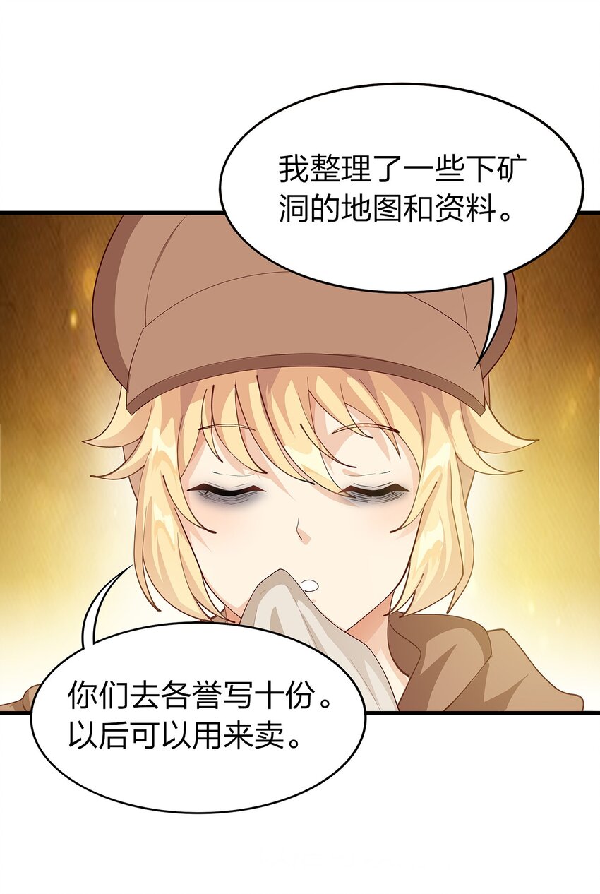 021 一段传说18
