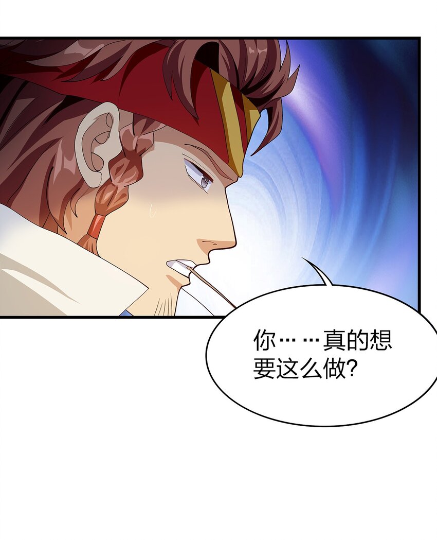 020 血腥虫10